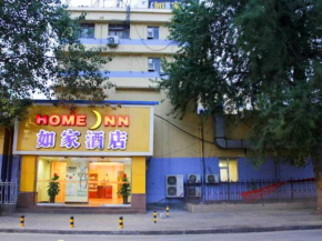 Гостиница Home Inn Shijiazhuang North 2nd Ring Road North Zhonghua Street  Шицзячжуан